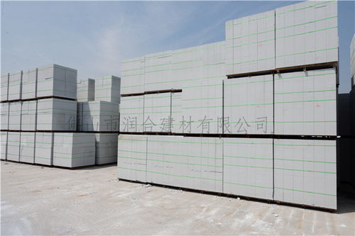 广州蒸压加气混凝土砌块批发性价比出众 在线咨询