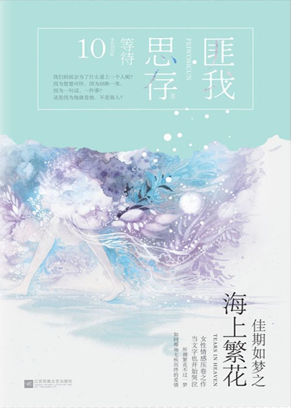 最新小說(shuō)思我之心，探尋內(nèi)心的奧秘與秘密