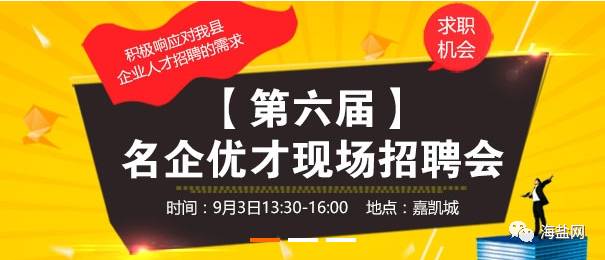 義烏染色師傅匠心獨運者招募啟事，探尋染色工藝人才