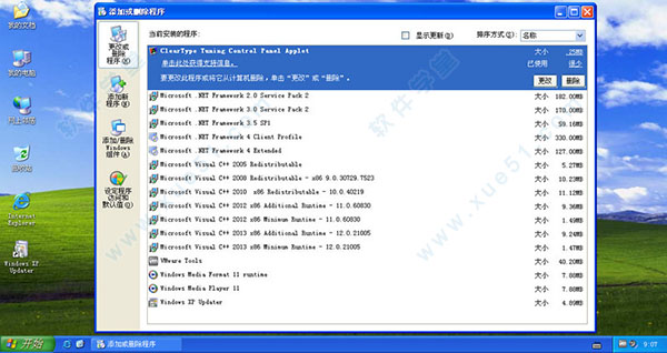 SP3補丁包下載指南，全面解析與下載指導(dǎo)