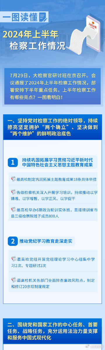 揭秘前沿科技，數(shù)字引領(lǐng)下的最新最快報(bào)碼室——數(shù)字123408探索之旅