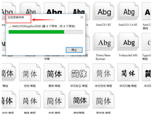 漢儀菱心字體下載，探索精美字體的旅程