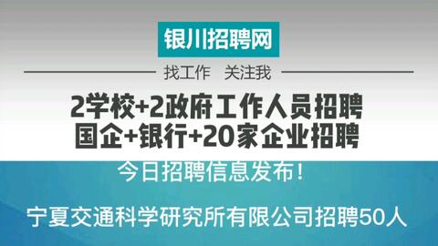 佛岡最新招聘動態(tài)及其社會影響分析