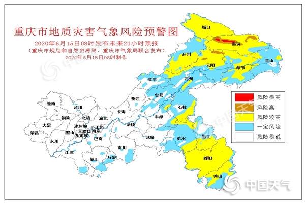 開縣天氣預(yù)報及氣象分析最新報告