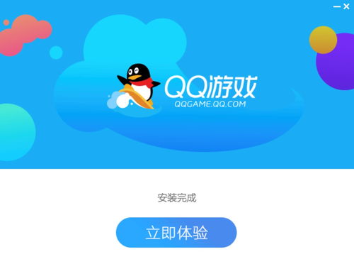 免費下載新版QQ，全新功能與社交魅力體驗