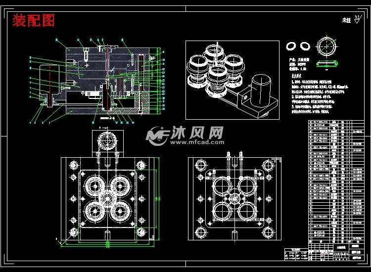 裝配圖下載，工程設(shè)計與制造的核心環(huán)節(jié)