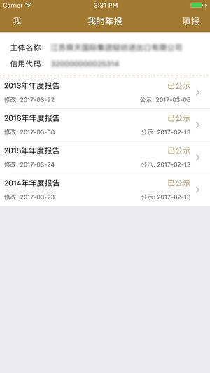 企業(yè)年報下載指南，輕松獲取年報信息的步驟與技巧