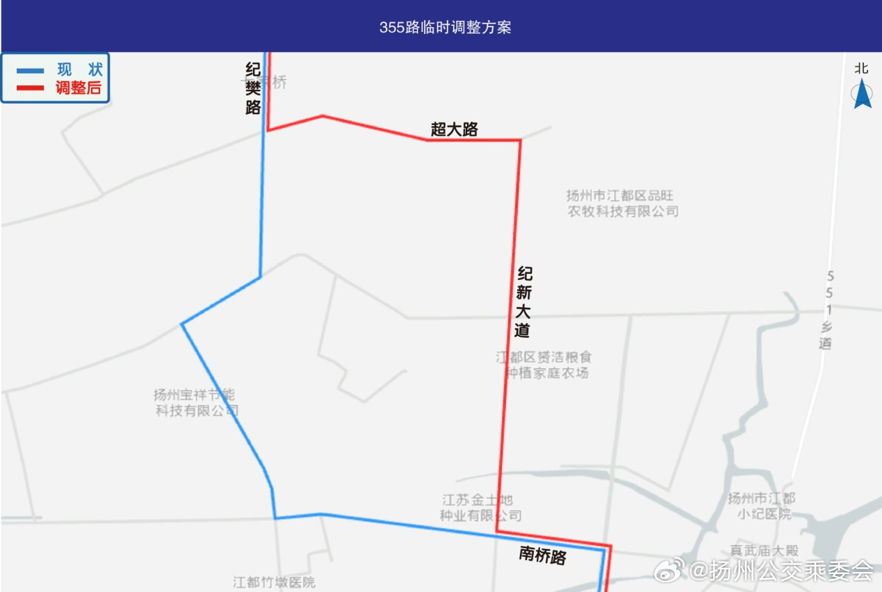 揚(yáng)州最新公交路線表，便捷出行全方位指南