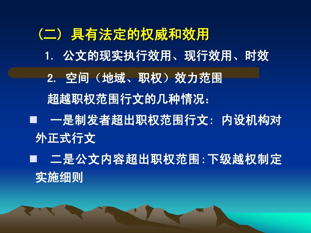 最新公文寫作法規(guī)，提升公文質(zhì)量的關(guān)鍵要素