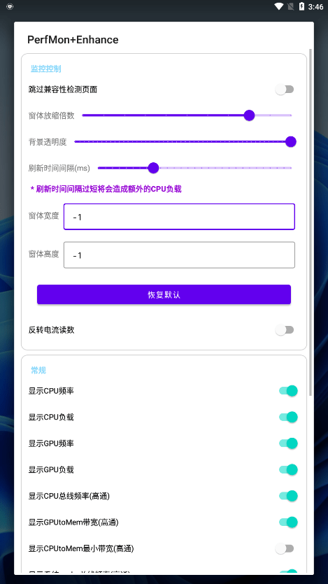 性能監(jiān)視器下載，助力計算機性能提升的關鍵工具