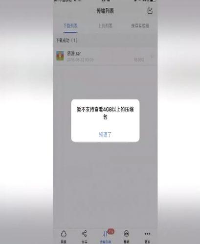 無間道1下載，經(jīng)典港片的魅力與傳奇故事