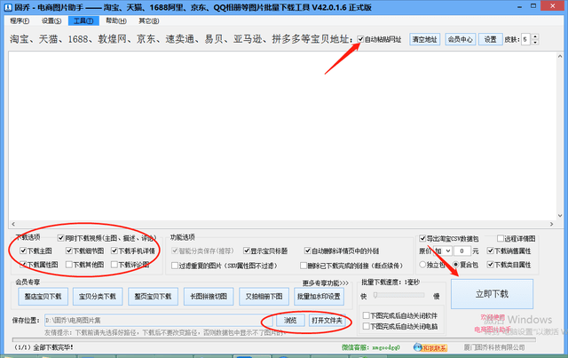 記號下載，數(shù)字時代的全新下載體驗探索