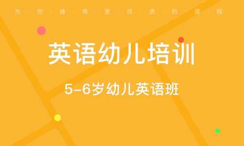 在線兒童英語培訓(xùn)機(jī)構(gòu)，開啟全球視野，孩子的英語學(xué)習(xí)新途徑