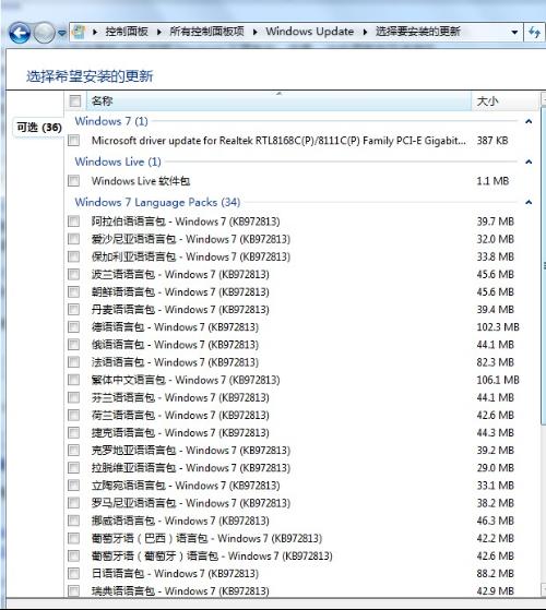 日文包下載，探索與解析指南