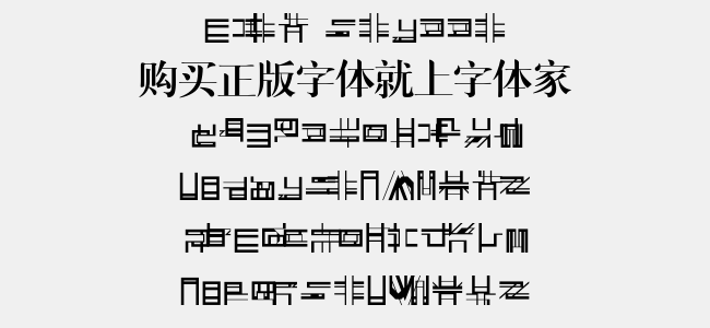 字由字體下載指南，輕松獲取心儀字體攻略