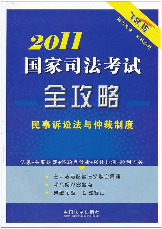 2025年1月2日 第38頁(yè)