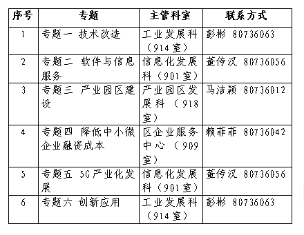 2025年1月2日 第24頁