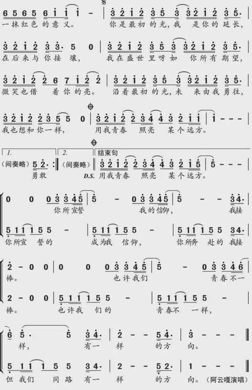 蘭卡措最新歌曲，音樂(lè)之旅的新里程碑時(shí)刻