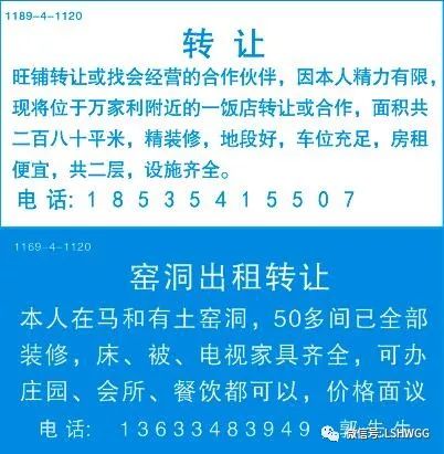 廣度鄉(xiāng)最新招聘信息全面解析