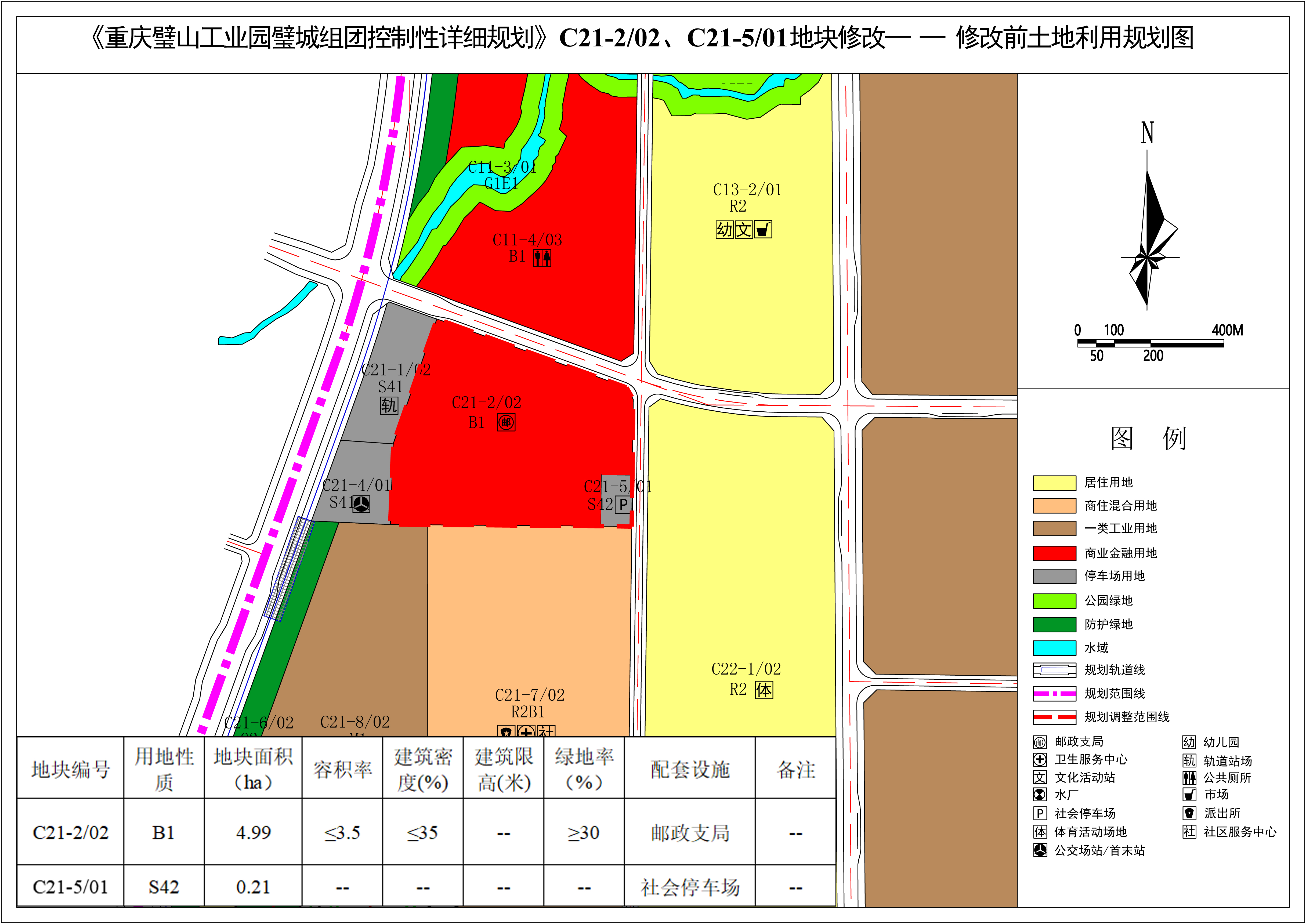 長壽區(qū)衛(wèi)生健康局最新發(fā)展規(guī)劃概覽