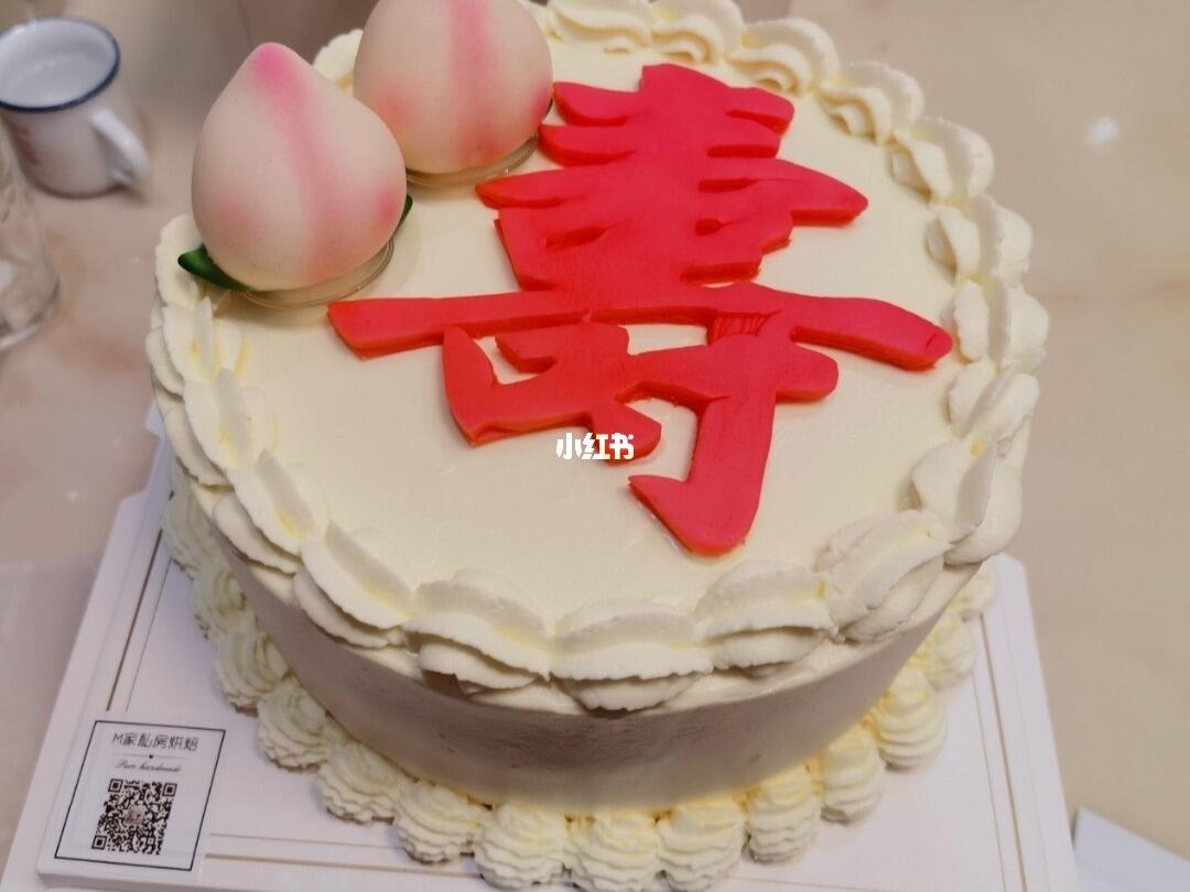 壽字生日蛋糕圖片最新，傳統(tǒng)與創(chuàng)意的融合