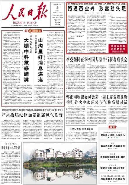 丹鳳縣民政局最新招聘信息詳解