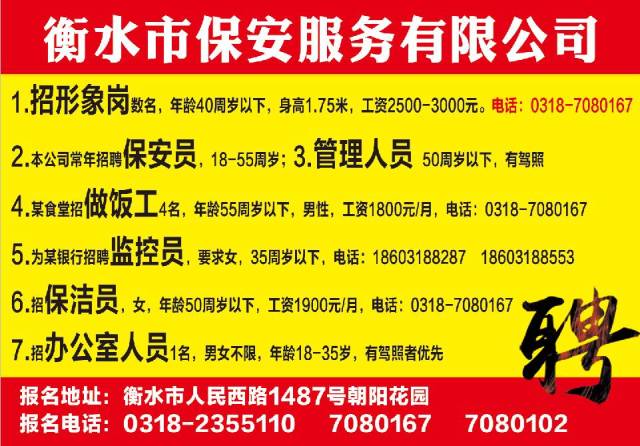 浠水58招聘最新信息，職業(yè)發(fā)展的黃金機會探尋