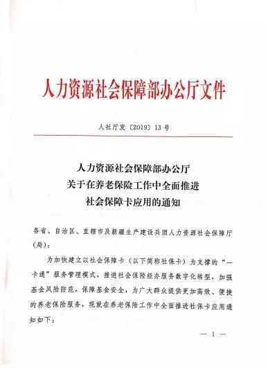 土門鄉(xiāng)人事任命揭曉，開啟全新發(fā)展篇章