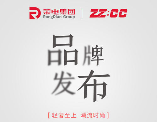 ZZ與CC引領(lǐng)未來(lái)變革與發(fā)展，最新消息揭秘發(fā)展藍(lán)圖