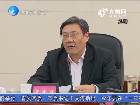 岳文民最新消息，揭開新的篇章