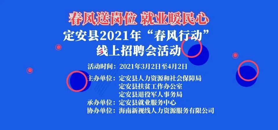 磨菇氣鎮(zhèn)最新招聘信息概覽及崗位詳解