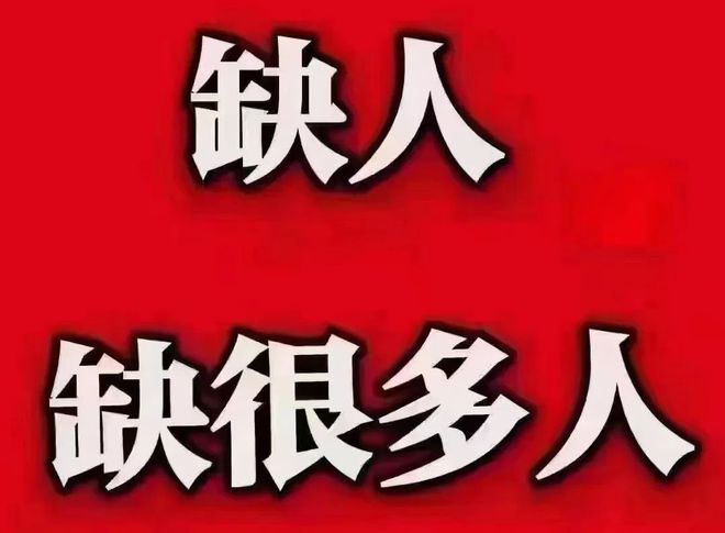 枝江臨時(shí)工最新招聘信息及相關(guān)探討熱議