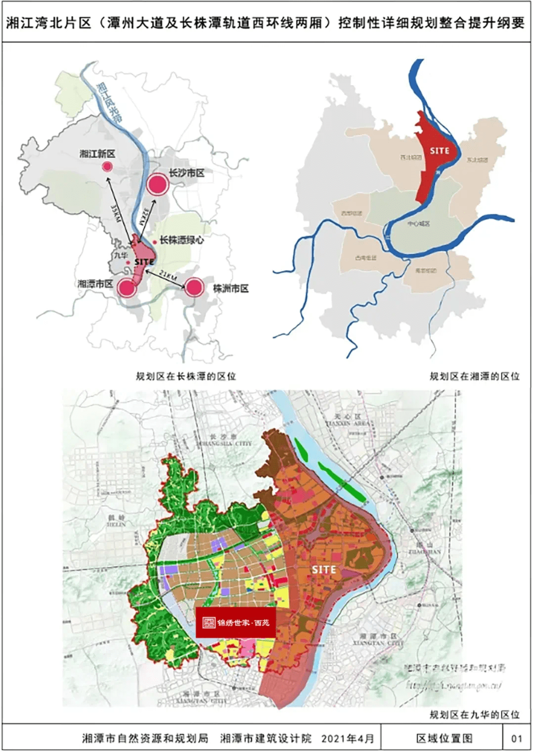 任城區(qū)康復事業(yè)單位最新發(fā)展規(guī)劃