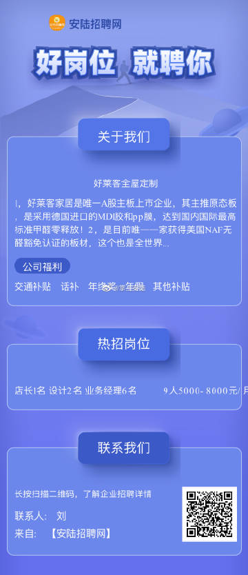 紅安縣最新招聘動態(tài)與職業(yè)機會深度解析