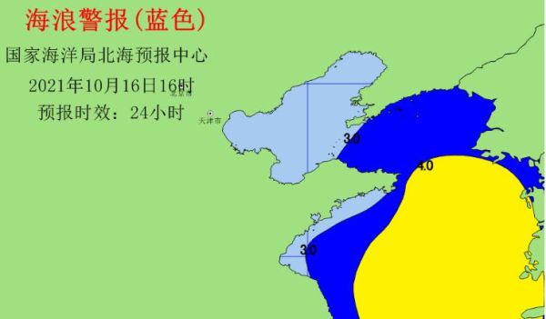 山東近海最新天氣預(yù)報(bào)