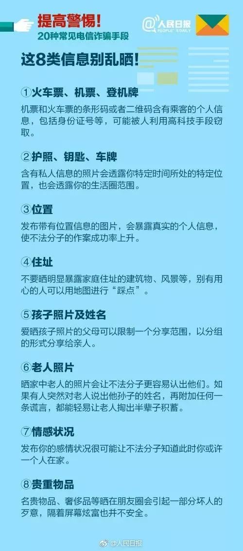 夏切歐切瑪村最新招聘信息全面解析