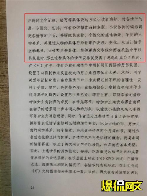 綠亦歌的魔法世界，最新短篇小說魅力探秘